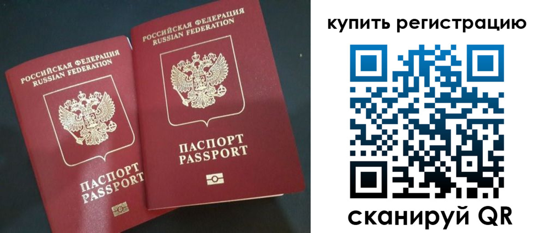 регистрация для школы в Щиграх