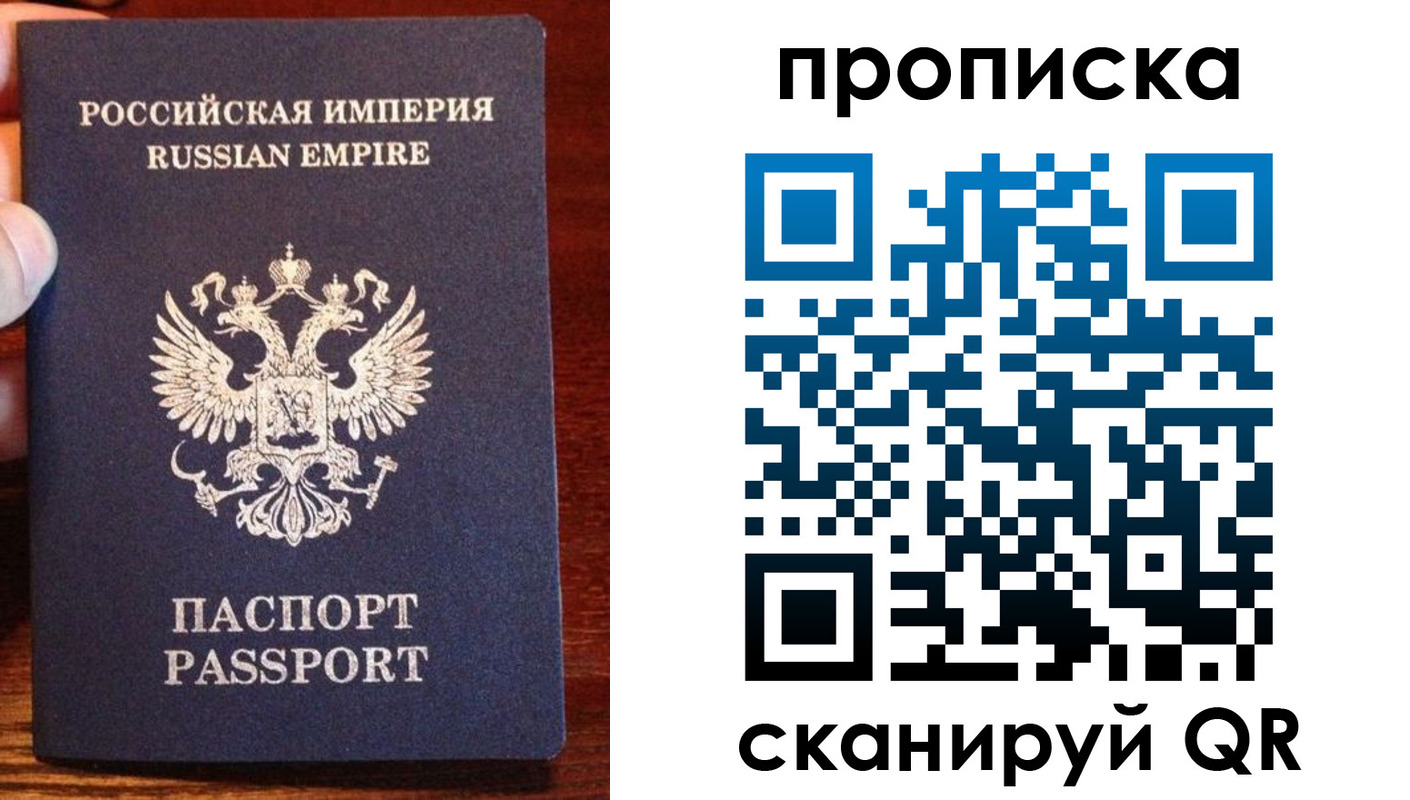 прописка поиск в Щиграх