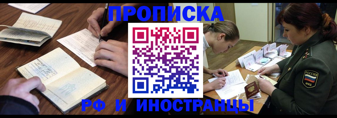 форма 3 в Щиграх